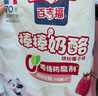 百吉福（MILKANA） 【熱門(mén)商品】?jì)和砷L(cháng)奶酪杯芝士即食兒童零食 草莓味 100g*4盒 曬單實(shí)拍圖