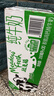 紐麥福(Meadow Fresh) 新西蘭進(jìn)口 脫脂高鈣純牛奶 200ml*30 200mL*30盒 曬單實(shí)拍圖