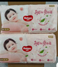好奇（Huggies）鉑金裝小桃褲成長(zhǎng)褲XL96片(12-17kg)加大號(hào)尿不濕【透爽散熱】 曬單實(shí)拍圖