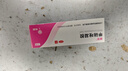 麗芙阿達帕林凝膠35g/盒第三代維a酸乳膏醫(yī)用祛痘印修復(fù)淡化痘印痘坑修復(fù)祛痘藥膏去黑頭收縮毛孔粗大修復(fù) 曬單實拍圖