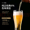 伊勢(shì)角屋麥酒5月30日產(chǎn)日本超濃超正酒花香甘苦口味專業(yè)啤粉之選深藍(lán)標(biāo)IPA精釀 瓶裝 330mL 1瓶 24瓶原箱裝 曬單實(shí)拍圖