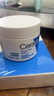 適樂(lè )膚（CeraVe）【張凌赫同款】高保濕潤膚霜85g C霜敏感肌身體乳液面霜男女護膚 曬單實(shí)拍圖