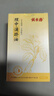 優(yōu)卡丹理中滴臍油【春季養護暖暖油】免揉黨參茯苓陳皮干姜白術(shù) 1盒 優(yōu)卡丹理中滴臍油 曬單實(shí)拍圖
