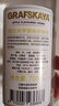 GRAFSKAYA洋酒格拉夫水果味伏特加基酒雞尾酒基酒覆盆子蘋(píng)果桃子青檸柑橘 蘋(píng)果味伏特加 曬單實(shí)拍圖