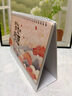 嘉然恒臺歷2026年新款日歷馬年大格子書(shū)寫(xiě)月歷2025計劃本年歷辦公桌面擺件打卡備忘錄企業(yè)定制 皆如所愿 曬單實(shí)拍圖