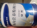 【原研進(jìn)口】安素 腸內(nèi)營養(yǎng)粉劑(TP) 400g/盒 曬單實(shí)拍圖