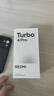 小米Xiaomi紅米turbo4 pro 【國家補貼15%】第四代驍龍8S 1.5K分辨率120Hz高刷 5G手機 白色 12GB+256GB 全網(wǎng)通 曬單實(shí)拍圖