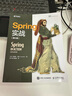 Spring實戰(zhàn)（第6版）（異步圖書出品） 曬單實拍圖