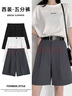蘿美醬西裝短褲女五分2025新款a字寬松夏季高腰遮肉顯瘦薄款闊腿休閑褲 白色 2XL 【建議120-130斤】 曬單實(shí)拍圖