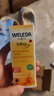 維蕾德（WELEDA）護臀膏嬰兒屁屁霜寶寶護臀霜紅疹屁屁樂(lè )30ml 曬單實(shí)拍圖