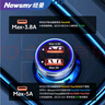 紐曼（Newsmy）車(chē)載充電器Max120W適用VIVO/OPPO超級快充閃充汽車(chē)轉換器鋁合金雙usbA快充頭一拖二點(diǎn)煙器 單車(chē)充 曬單實(shí)拍圖