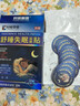 時(shí)珍世家金系列日本睡眠貼嚴重失眠專(zhuān)用失眠貼官方正品重度快速入睡深度助膏藥貼 曬單實(shí)拍圖