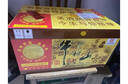 茅臺(tái)酒股份出品 高度醬香型白酒 53度 500mL 1瓶 賴茅傳承棕 曬單實(shí)拍圖