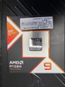 AMD銳龍9 9950X3D處理器16核32線(xiàn)程144MB緩存加速頻率至高5.7GHz盒裝CPU專(zhuān)業(yè)生產(chǎn)力 千幀電競 曬單實(shí)拍圖