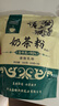 哈納斯乳業(yè)新疆阿勒泰奶茶粉原味+咸味袋裝共2袋 曬單實(shí)拍圖