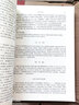 中醫(yī)各家學(xué)說 曬單實拍圖