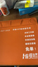 京東維修 蘋(píng)果手機 iPhone 電池換新 大容量電池 免費上門(mén) iPhone12 Pro大容量電池換新 曬單實(shí)拍圖