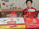 雀巢（Nestle）【樊振東同款】雀巢咖啡1+2樊振東聯(lián)名共創(chuàng  )禮盒原味奶香特濃速溶 曬單實(shí)拍圖
