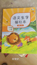 晨光（M&G） 小學生字帖 人教版同步楷書正楷兒童描紅練字帖上冊下冊硬筆練字本鉛筆寫字帖練習筆畫專用 【一年級上冊】人教版課本同步 曬單實拍圖