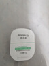 潤百顏玻尿酸屏障調理安肌面膜 5g*20顆 睡眠面膜舒緩修護【臨期清倉】 曬單實(shí)拍圖