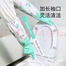 美麗雅（MARYYA）加絨手套 家用防護厚絨雙層保暖洗碗洗衣服家務(wù)防水護手套男女 加長(cháng)保暖型手套  顏色隨機 2雙 均碼 曬單實(shí)拍圖