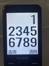 諾基亞2025新款4G老人機超長(cháng)待機大字大聲音全網(wǎng)通5G老年手機學(xué)生手機 黑色 移動(dòng)版【支持4G/5G】 手機+1個(gè)電池+1充電器 曬單實(shí)拍圖