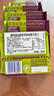 瑞特滋（RITTER SPORT）加納系列81%特濃黑巧克力 100g 健身休閑零食代餐 節日送男女友 曬單實(shí)拍圖