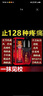 藏紅花活絡(luò)油草本植物精油消腫止疼活血化瘀通經(jīng)絡(luò)精油通絡(luò)油鐵打損傷舒筋迷云1瓶50ml 1盒裝 曬單實拍圖