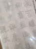 臻言唐歐陽(yáng)詢(xún)九成宮醴泉銘楷書(shū)原貼全文描紅毛筆字帖入門(mén)臨摹初學(xué)者中楷成人學(xué)生兒童教程書(shū)法練字歐體宣紙本 中號九成宮（一包48張） 曬單實(shí)拍圖