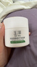 玉澤（Dr.Yu）皮膚屏障修護保濕霜50g（乳液面霜修護霜乳補水保濕 敏感?。?曬單實(shí)拍圖