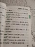 QBook高中英語同步詞匯人教版新教材版口袋書中學(xué)學(xué)業(yè)水平考試口袋書掌中寶高考輔導(dǎo)書PASS綠卡圖書 英語同步詞匯 曬單實拍圖