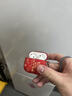 斯幻柯適用蘋(píng)果airpods4耳機殼aipodspro3保護套aipodspro2代耳機殼軟硅膠防摔平安喜樂(lè )諸事順利主動(dòng)降噪 AirPods Pro (第三代)-紅色 曬單實(shí)拍圖