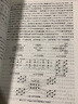 包郵 并行計算--結(jié)構(gòu)算法編程 第3版 第三版 陳國良 高等教育出版社 面向21世紀課程教材 曬單實拍圖