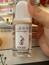 黛維依【直營店正品】美容院護膚賦活系列緊致精華液V2V3V4修護霜凝膠 緊致精華液V3 (新款)20ml 曬單實拍圖