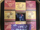 仰韶彩陶坊人脈盒裝白酒 陶融型450ml46度+35ml70°人和升級純糧食酒 6瓶 整箱裝 曬單實(shí)拍圖