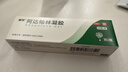麗芙阿達(dá)帕林凝膠16g*2盒第三代維a酸乳膏醫(yī)用祛痘印修復(fù)淡化痘印痘坑修復(fù)祛痘藥膏去黑頭收縮毛孔粗大修復(fù)細(xì)致 曬單實(shí)拍圖