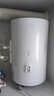 海爾（Haier）電熱水器家用50/60升大容量速熱恒溫節(jié)能 儲(chǔ)水箱金剛?cè)龑幽懛离妷?出租屋宿舍 50L 機(jī)械式 PC1 曬單實(shí)拍圖