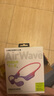 蘭士頓AirWave Pro藍牙耳機無(wú)線(xiàn)骨傳導概念 運動(dòng)跑步不入耳騎行 適用于蘋(píng)果華為小米手機 流光紫 曬單實(shí)拍圖