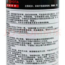 豐田純牌噴油嘴清洗劑卡羅拉皇冠銳志凱美瑞雷凌燃油寶汽油添加劑 曬單實(shí)拍圖