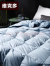 維克多（VCD）95鵝絨冬被冬季保暖加厚雙人羽絨被被芯充1kg 200*230cm藍色 曬單實(shí)拍圖