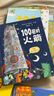 【套裝／單本可選】100層的房子系列繪本 天空／地下／海底／房子／森林／巴士 兒童精裝繪本圖畫(huà)故事書(shū)籍新華正版 全套5冊 森林+天空+地下+海底+地上 新華書(shū)店 曬單實(shí)拍圖