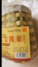潼冠陜西渭南潼關(guān)特產(chǎn)潼關(guān)醬菜潼冠醬筍咸菜下飯菜八寶醬菜 500g竹籠裝 曬單實拍圖