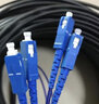 SK-LINK 室外單模鎧裝成品光纜4芯光纖線四芯光纖跳線免熔接戶外架空250米SC接頭GYXTW-4B-250M(SC) 曬單實(shí)拍圖