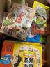 寫給孩子的中國(guó)版法布爾昆蟲記（精美禮盒裝8冊(cè)）小學(xué)生一二三年級(jí)精美手繪版昆蟲記彩圖版 親近自然走進(jìn)昆蟲世界 科普百科繪本 曬單實(shí)拍圖