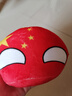 軒軒寶貝 可愛(ài)波蘭球動(dòng)漫周邊cos玩偶娃娃毛絨玩具卡通國家球團子抱枕公仔 曬單實(shí)拍圖