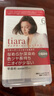 資生堂（Shiseido）日本原裝資生堂染發(fā)膏不傷頭發(fā)遮蓋白發(fā)黑茶棕巧克力色染發(fā)劑 6#(深栗色=自然黑)資生堂 曬單實(shí)拍圖