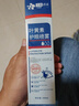 Layanana葉黃素護眼噴霧霧化潤眼緩解眼睛疲勞眼干澀紅血絲預防近視洗眼液 曬單實(shí)拍圖