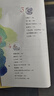 田螺姑娘 中國民間故事精選 五年級上冊 語(yǔ)文教科書(shū)配套書(shū)目 人教版快樂(lè )讀書(shū)吧 曬單實(shí)拍圖
