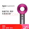 戴森【尾貨機(jī)】Dyson戴森吹風(fēng)機(jī) HD08  HD15 HD12 HD03國(guó)行負(fù)離子電吹風(fēng)恒溫快干家用理發(fā)店專業(yè)版99新 【尾貨機(jī)】HD03 紫紅色 曬單實(shí)拍圖