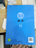 【新華書店正版】新版現(xiàn)貨北師大版高中數(shù)學必修一1教材北師大高中數(shù)學必修第一冊課本教科書必修一數(shù)學北京師范大學出版社 曬單實拍圖